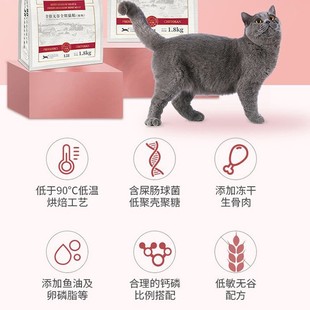 拉妃拉小妃L51赛级冻干猫粮L52离乳全期L53去毛球L54去除泪痕管理