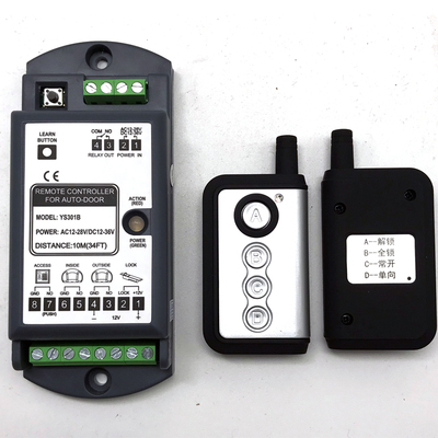 自动门多功能拓展器电动感应门扩展遥控平移玻璃门无线遥控器通用