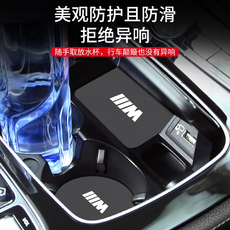 适用广汽合创Z03汽车装饰用品内饰改装配件车内储物盒水杯门槽垫 - 实物图