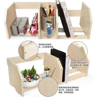 简易桌上书架置物架家用学生桌面收纳小架子办公室可伸缩储物木架