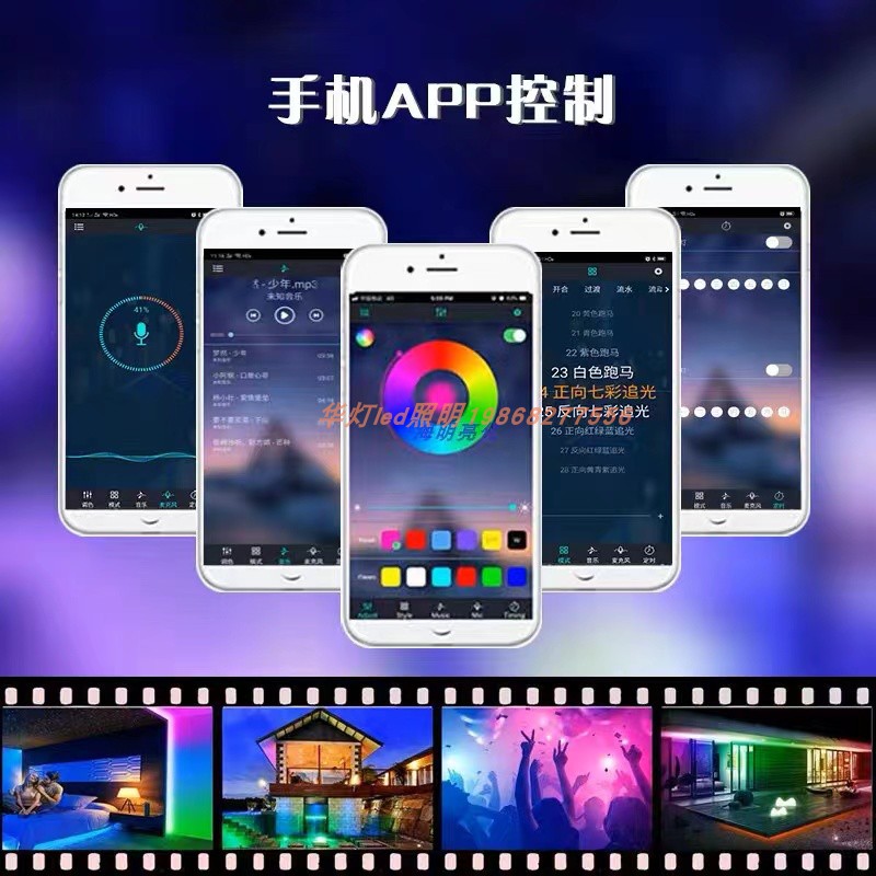 幻彩led灯带条5-24v音乐控制器ws2811APP手机智能双输出全彩跑马