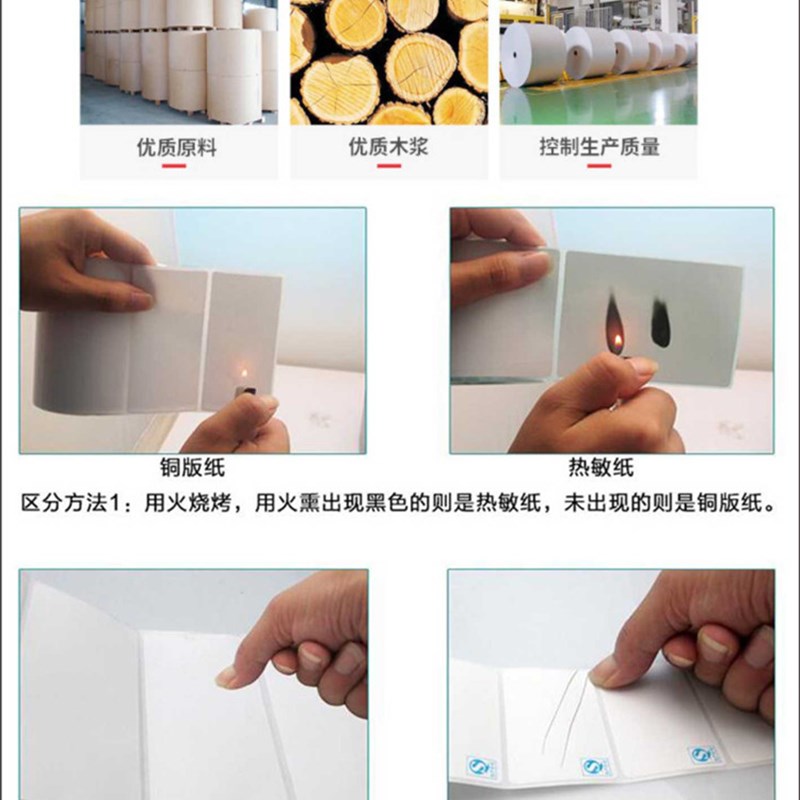 蜡基碳带 100mm*300m 铜版纸不干胶碳带 条码标签碳带 打印机色带