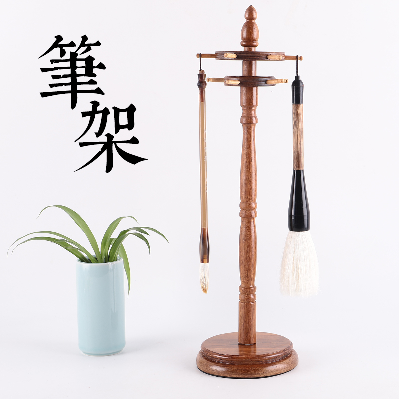 安邦笔庄毛笔挂花梨木笔架笔挂创意花梨笔搁带底座收纳装毛笔架
