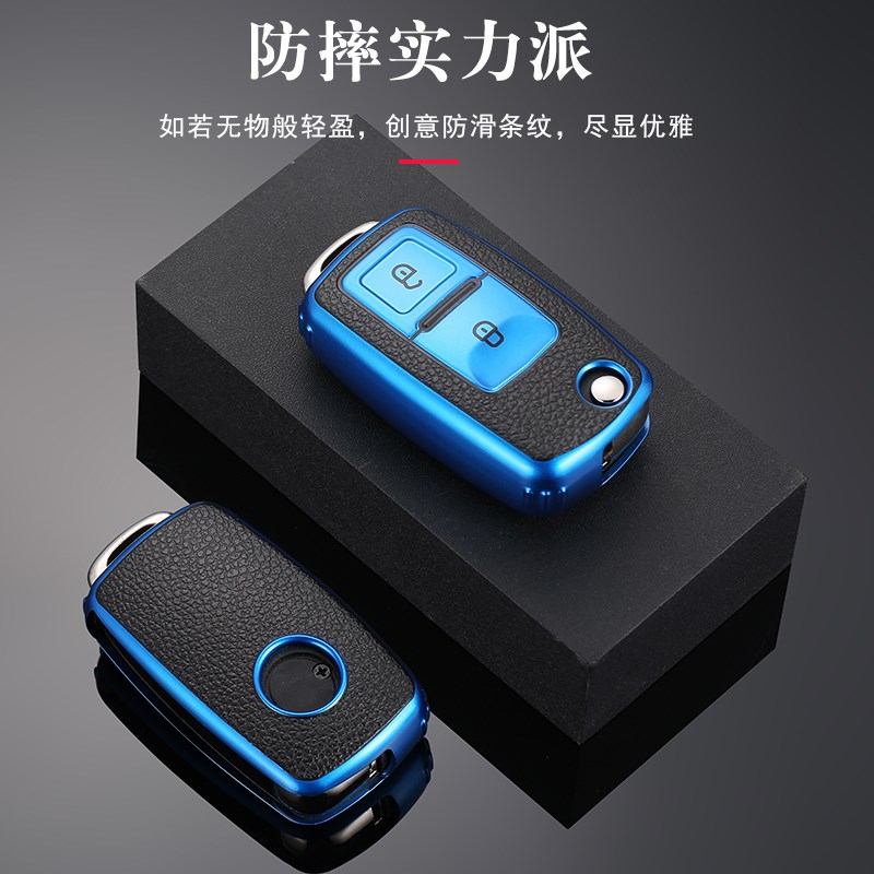 新款汕德卡G7钥匙扣套奥铃捷运庆铃达咖皮卡车豪曼钥匙包保护套男