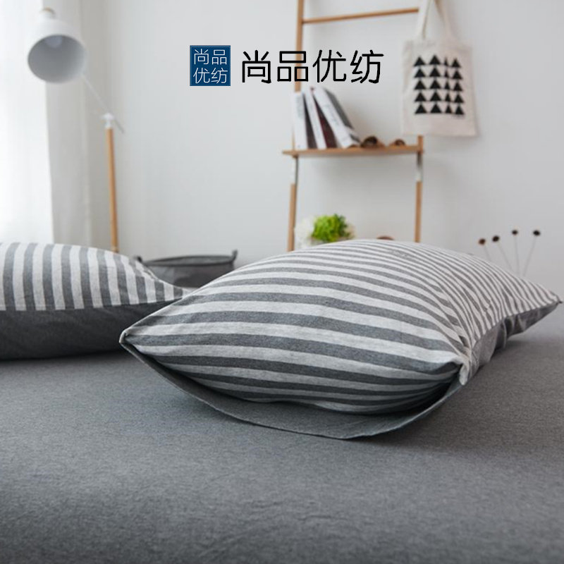 纯棉枕套一只装全棉天竺棉针织彩棉枕头套简约条纹日式柔软裸睡