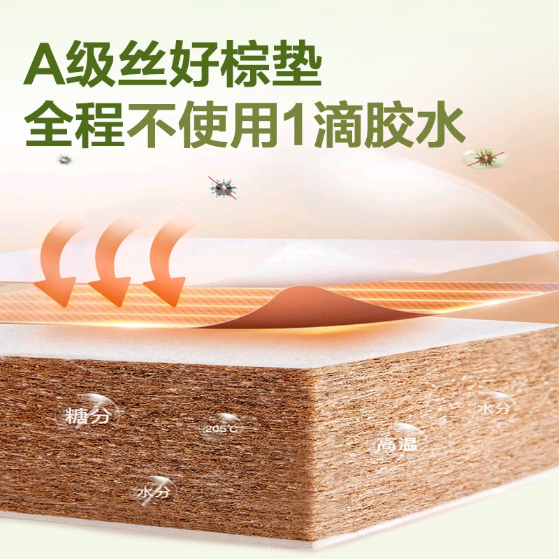 床垫椰棕环保3e粽榈乳胶空气纤维硬护脊家用卧室无甲醛儿童10厘米