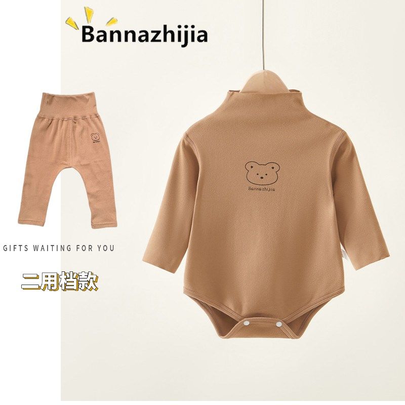 婴儿保暖秋冬德绒自发热小半高领宝宝无骨打底内衣护肚婴幼儿套装