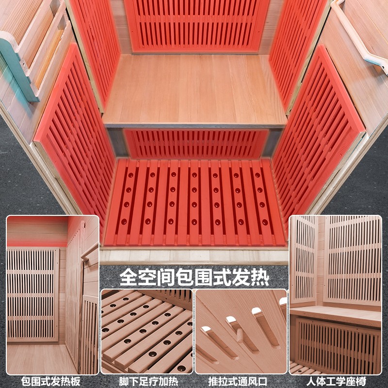 汗蒸家用全身排湿发汗家庭式桑拿浴箱汗蒸木箱远红外线频谱光波房