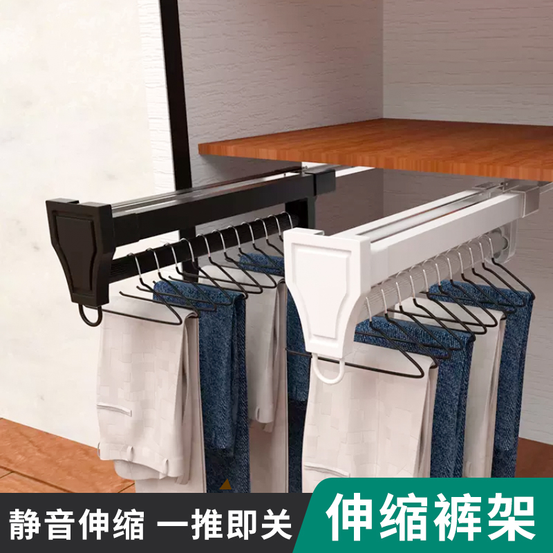 顶装裤架伸缩滑轨抽拉裤架轨道衣柜内置裤抽架挂裤子拉轨