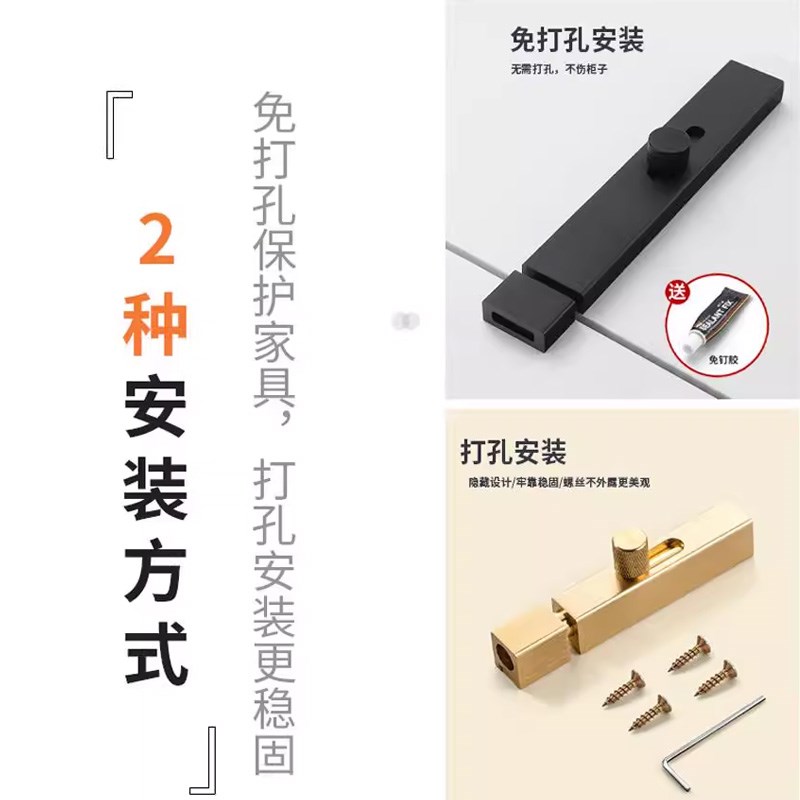 铝合金插销门栓防盗大门锁免打孔卫生间门闩铁门木门卡扣加厚暗锁