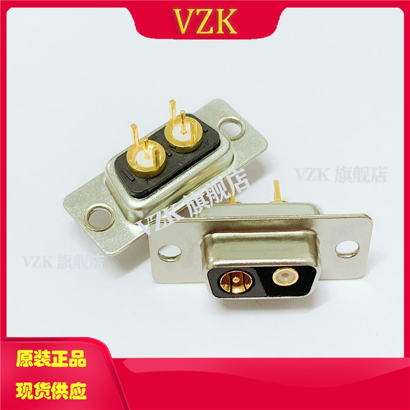 供混装D-SUB2V2射频直插式公头 优质矩形2V2公头射频同轴连接器