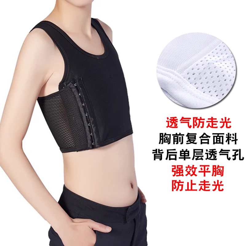 秋季束胸内衣 缩胸学生 内穿短款背心绷带显胸小 透气les无痕挂钩