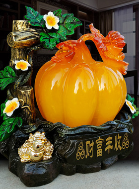 创意南瓜招财摆件家居装饰品客厅桌面玄关工艺品酒柜乔迁新居礼品