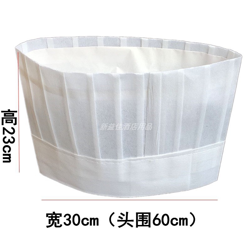 金厨加厚60克走线无纺布一次性厨师帽平顶中帽头套帽子透气20只装
