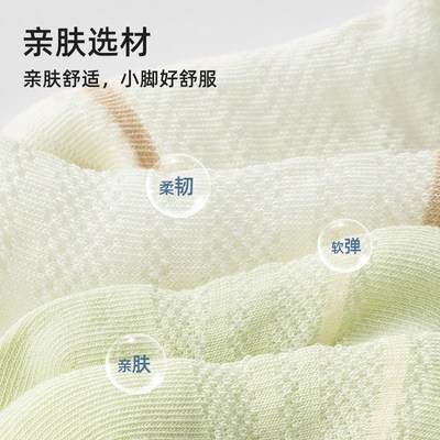 贝肽斯婴儿袜子0到3个月春夏款男女童宝宝过膝袜子不勒脚长筒棉袜