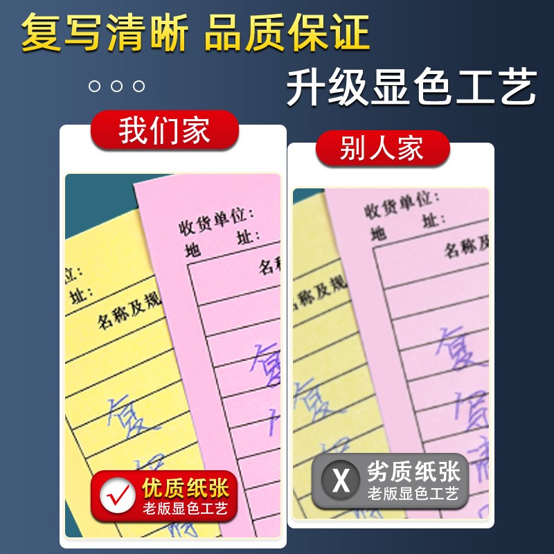 生产日报表销售生产表计划通知记录本车间加工单据工厂计划任务单