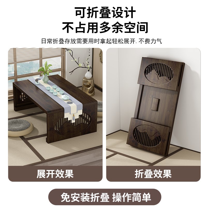 飘窗桌榻榻米茶桌家用坐地矮桌非实木新中式小茶几炕几网红折叠桌