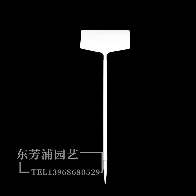 包邮加大号大面插地牌塑料防水园艺植物标签组合式田间试验插地牌