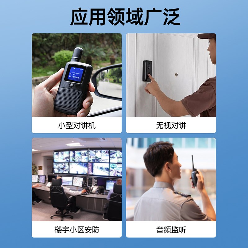 1W无线模拟集成对讲机功放模块语音收发器发射接收频率独立SA818S