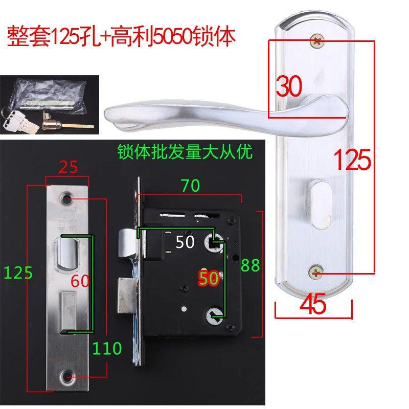 双舌5050房门锁卧室木门内门把手125孔家用换锁老款锁具手柄配件