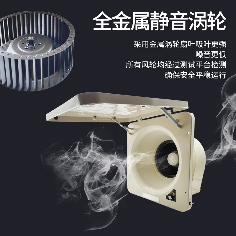 老式无烟灶台排烟扇10寸涡轮排油烟机小型换气扇300窗式烟机家用