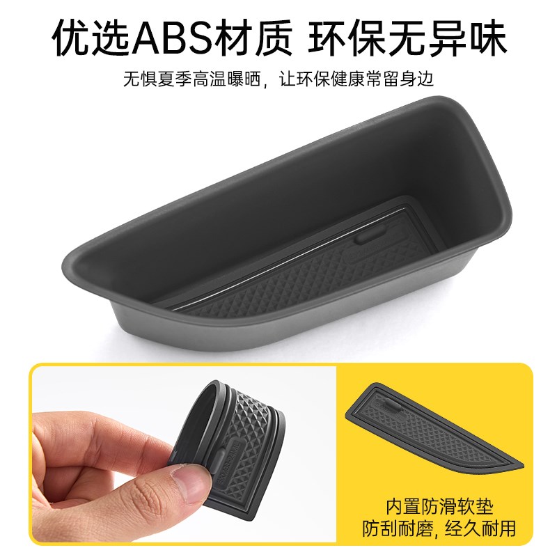 3W适用于小鹏MONA M03车门拉手储物盒车门把手置物盒门拉手收纳盒
