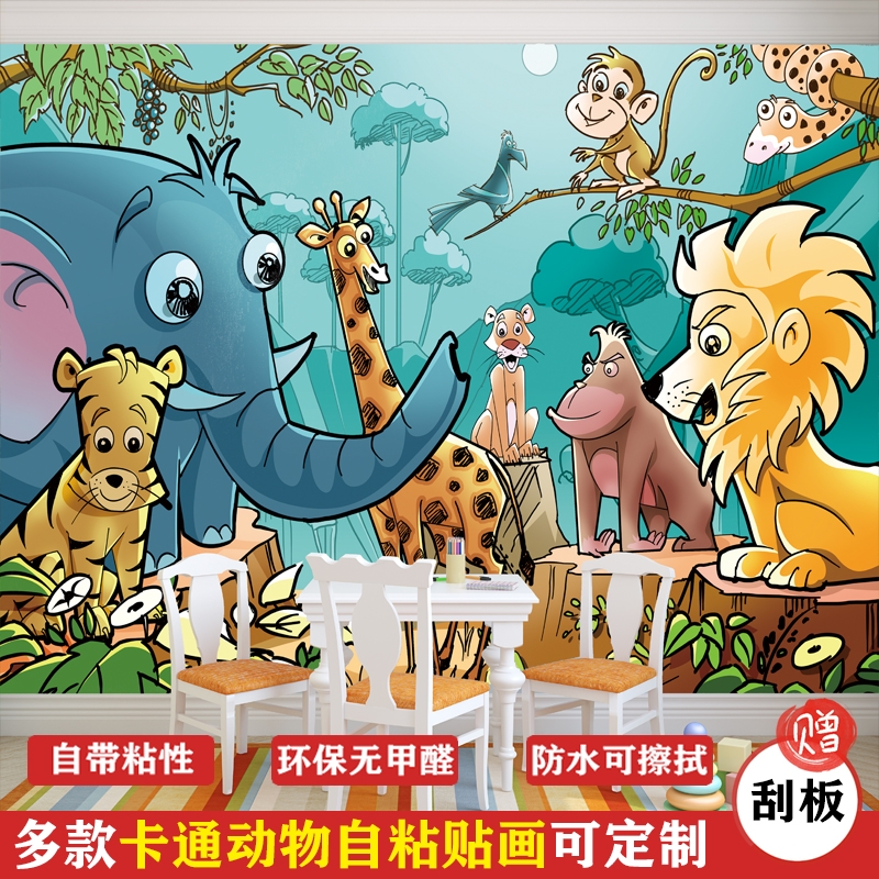定制自粘卡通动物装饰贴纸壁纸墙纸儿童房墙画可爱背景卧室墙贴画图片