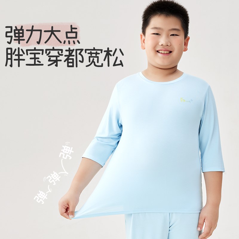 久岁伴【秒秒吸】男童胖童加肥加大家居服吸湿排汗高弹力睡衣套装