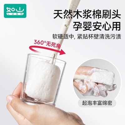 如山奶瓶刷婴儿木浆棉便携奶嘴刷套装宝宝清洗刷清洁刷旅行沥水架