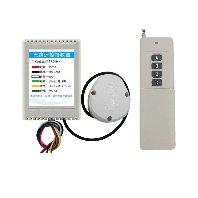 道闸遥控器接收模块小区门禁起落杆远距离外置伸缩门通道闸遥控器