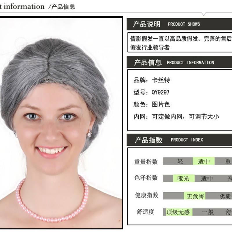 妈妈假发女花灰白中老年盘头老奶奶太太头道具表演出逼真整顶头套