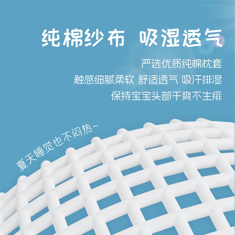【换洗枕套 无内胆 不可填充】适用本店纯棉纱布儿童枕 枕套