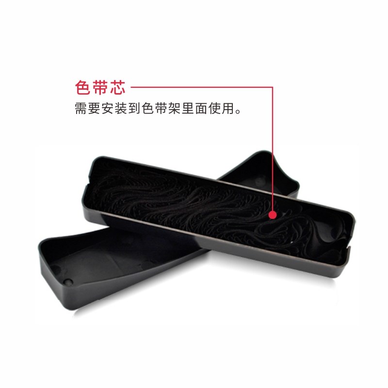 适用于 富士通DPK200色带架/色带芯DPK200K DPK200Z DPK200G色带