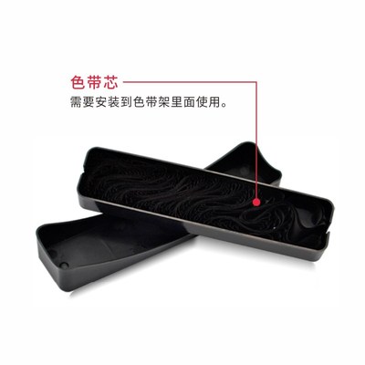 适用于 富士通DPK200色带架/色带芯DPK200K DPK200Z DPK200G色带
