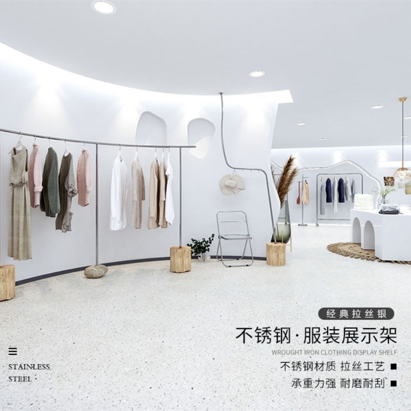新款半圆弧形带石头木头不锈钢服装展示架服装店中岛落地式挂衣架