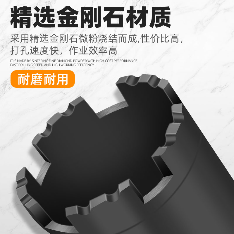 墙壁开孔器空调油烟管道混凝土打孔机转头金刚石薄壁干打水钻钻头