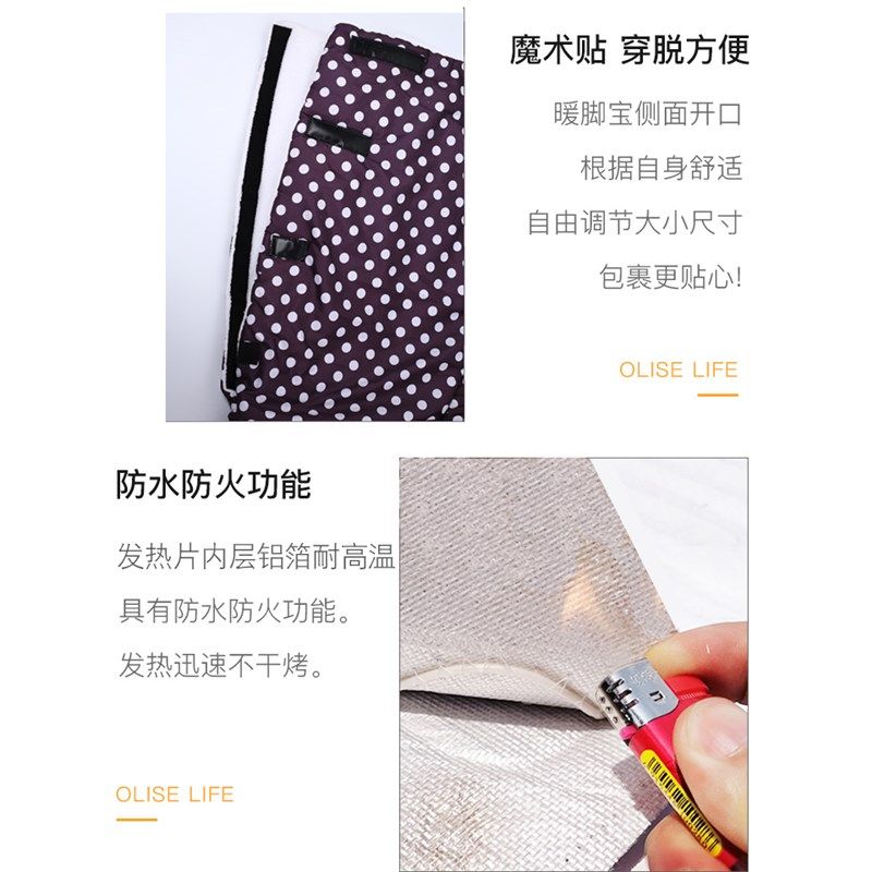 暖脚宝插电暖鞋加热垫床上过冬取暖器暖腰背暖套护膝暖腿暖脚神器