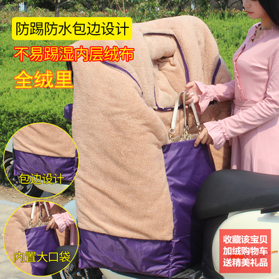 骑电动车亲子挡风被全包款加厚加绒三人双人踏板摩托车带小孩冬季