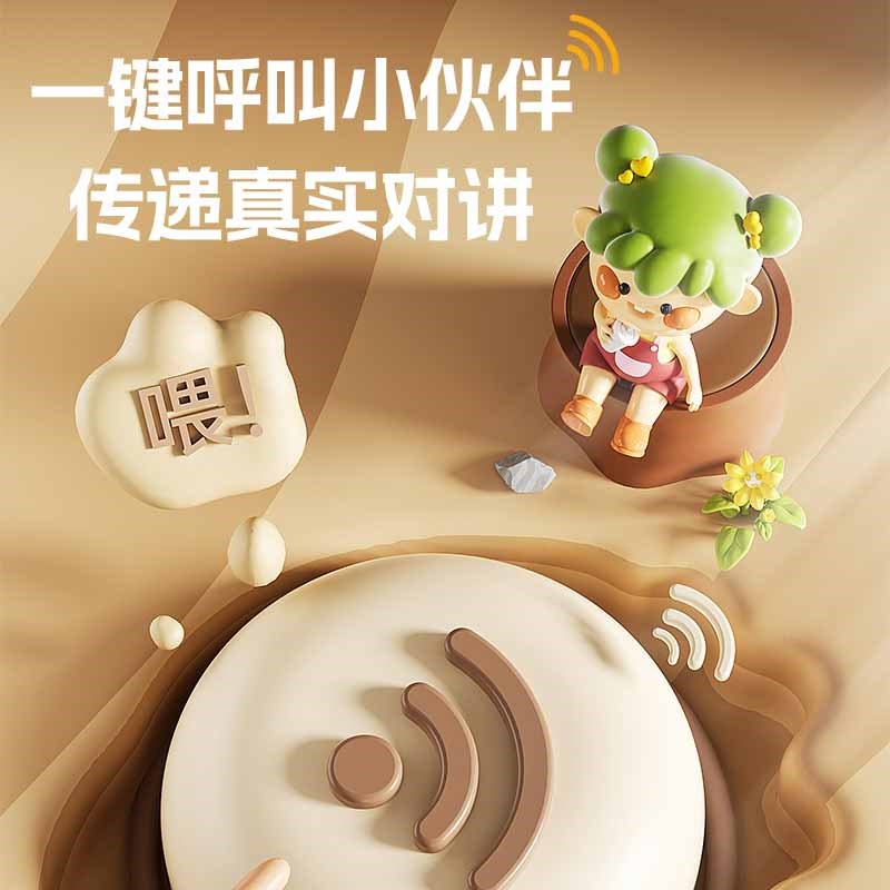 儿童对讲机对讲器一对亲子宝宝可爱电话户外无线迷你情侣家用小型