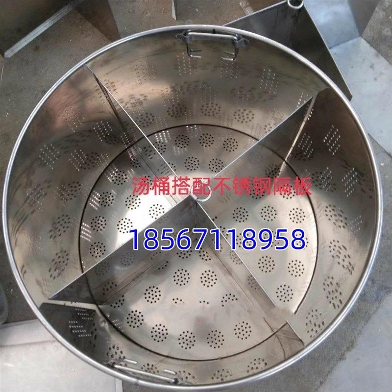 煮面炉分隔挡板煮水饺分隔器麻辣烫锅分层格离网筐桶配件商用神器