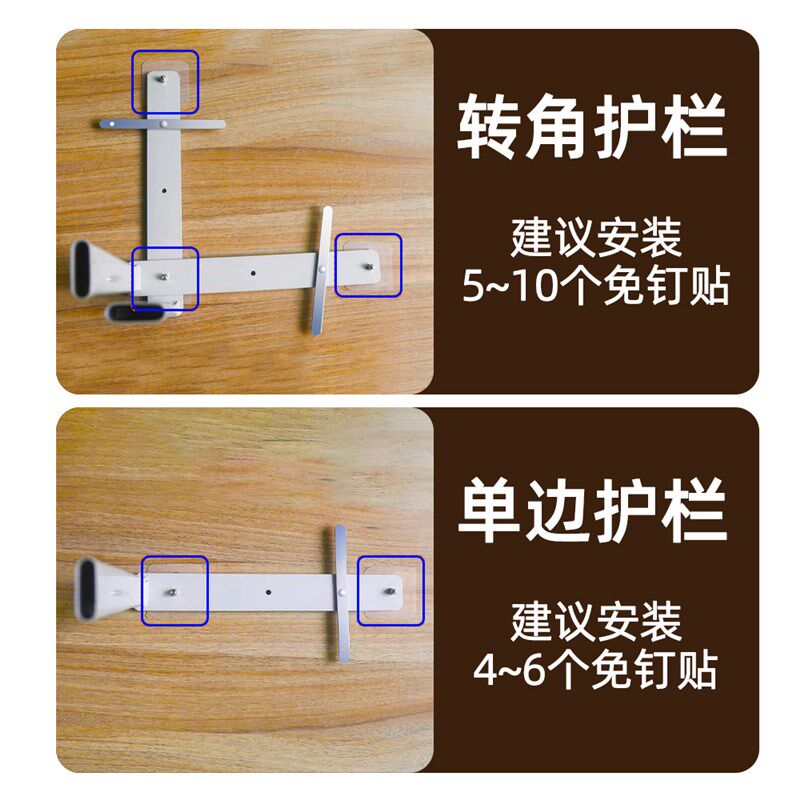 床护栏加固防倒固定神器螺丝钉贴免打孔连接卡扣床边围栏配件防掉