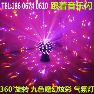 新年彩灯春节室内房间装饰家用布置旋转变色KTV闪光灯球七彩声控