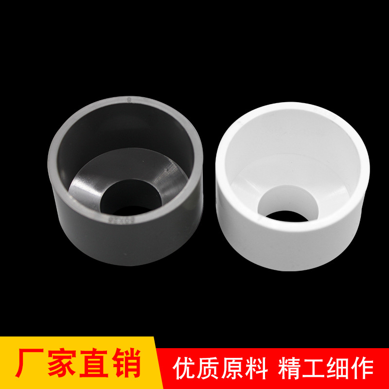 PVC给水管配件变径大小头直接供水管加厚灰色白色蓝色异径直接