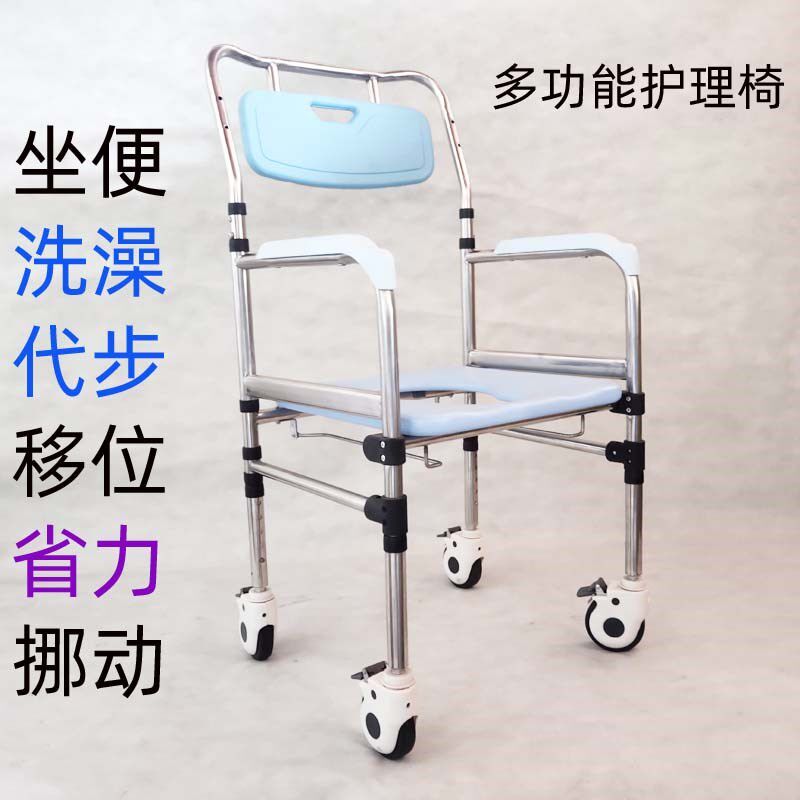 手动推车洗澡椅位移机卧床失能老人护理冲凉凳便椅轻松挪动代步车