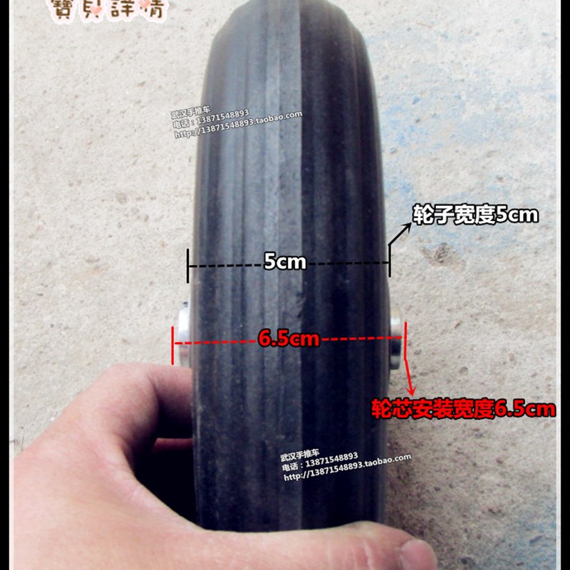 包邮22cm实心轮16mm轴承轮子实心橡胶轮手推车脚轮橡胶轮拖车轱辘