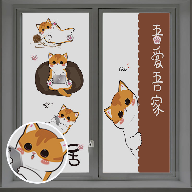 玻璃贴纸全遮光防窥磨砂贴膜门贴不透明膜纸防晒静电窗户遮阳神器