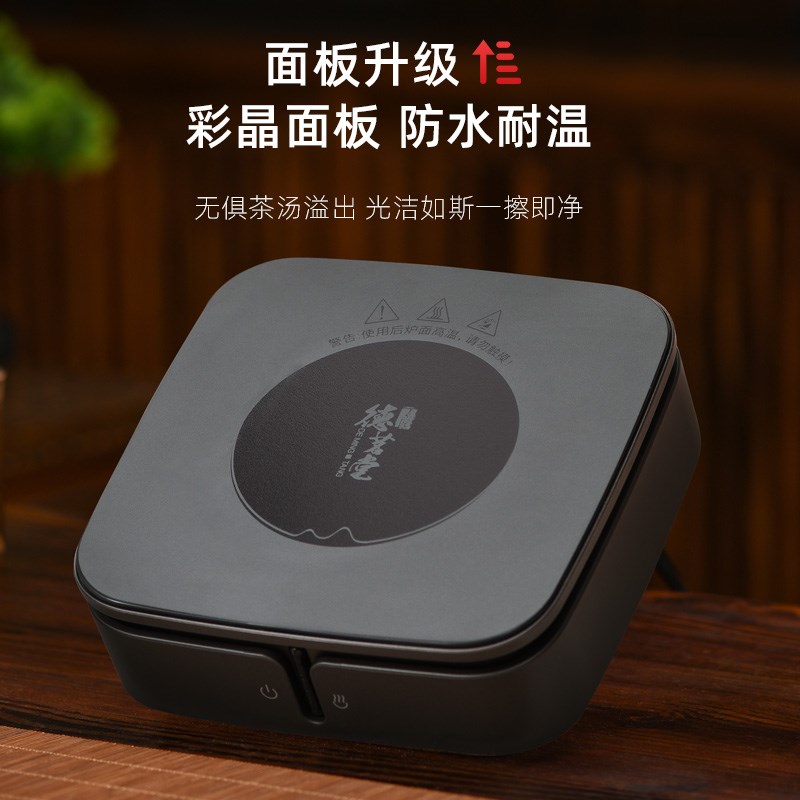德茗堂猫眼二代电陶炉煮茶器蒸茶壶小型养生壶围炉煮茶壶网红一套