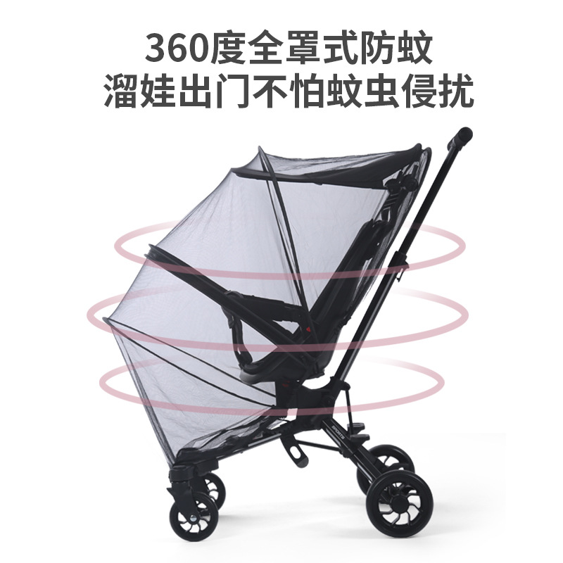 宝宝好卡塔普洛可溜娃神器蚊帐全罩式遛娃推车防蚊罩通用配件