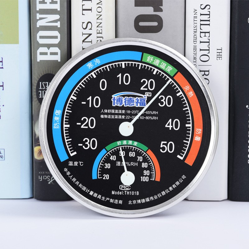 乌龟爬虫温度计湿度计家用工业室内温湿度表精准大棚壁挂式高精度