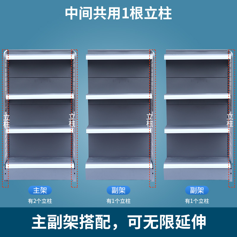 超市货架展示架商店小卖部便利店零食双面单面组合多层挂钩置物架